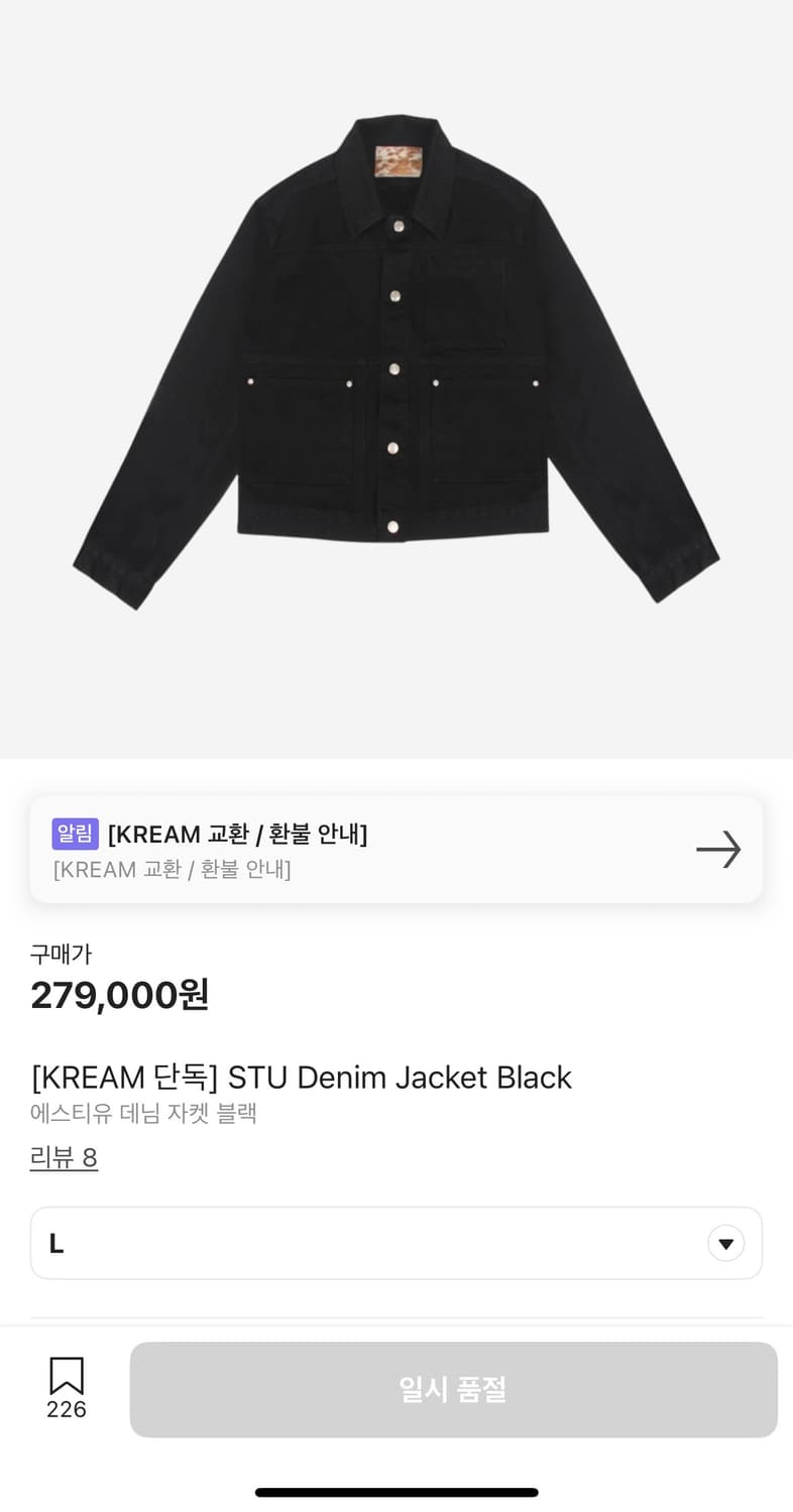 판매)stu 데님자켓 블랙L  상품이미지3