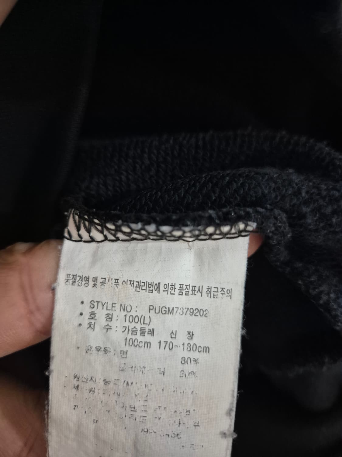 [100]푸마 크롭 트랙탑자켓 여성용 상품이미지5