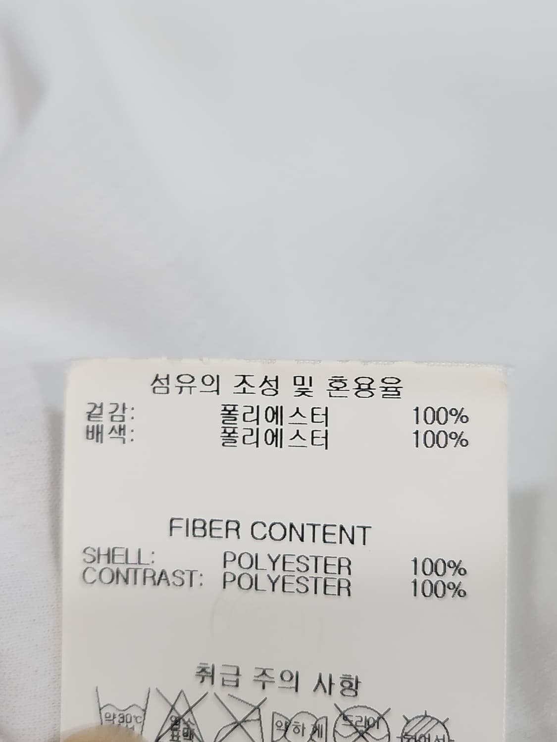 [95] 데상트 기능성 무브스포츠 반팔티 그린/화이트 상품이미지8