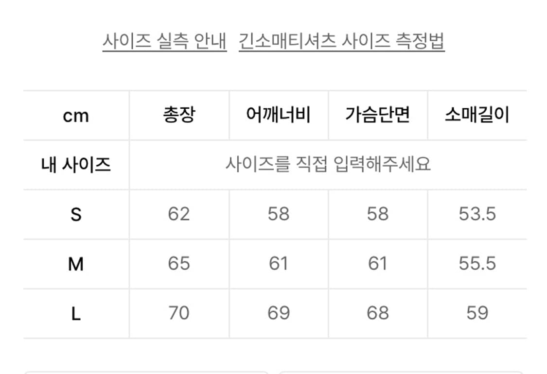 [일괄판매] 테켓 하프지업 스웻셔츠 m 2장 상품이미지5