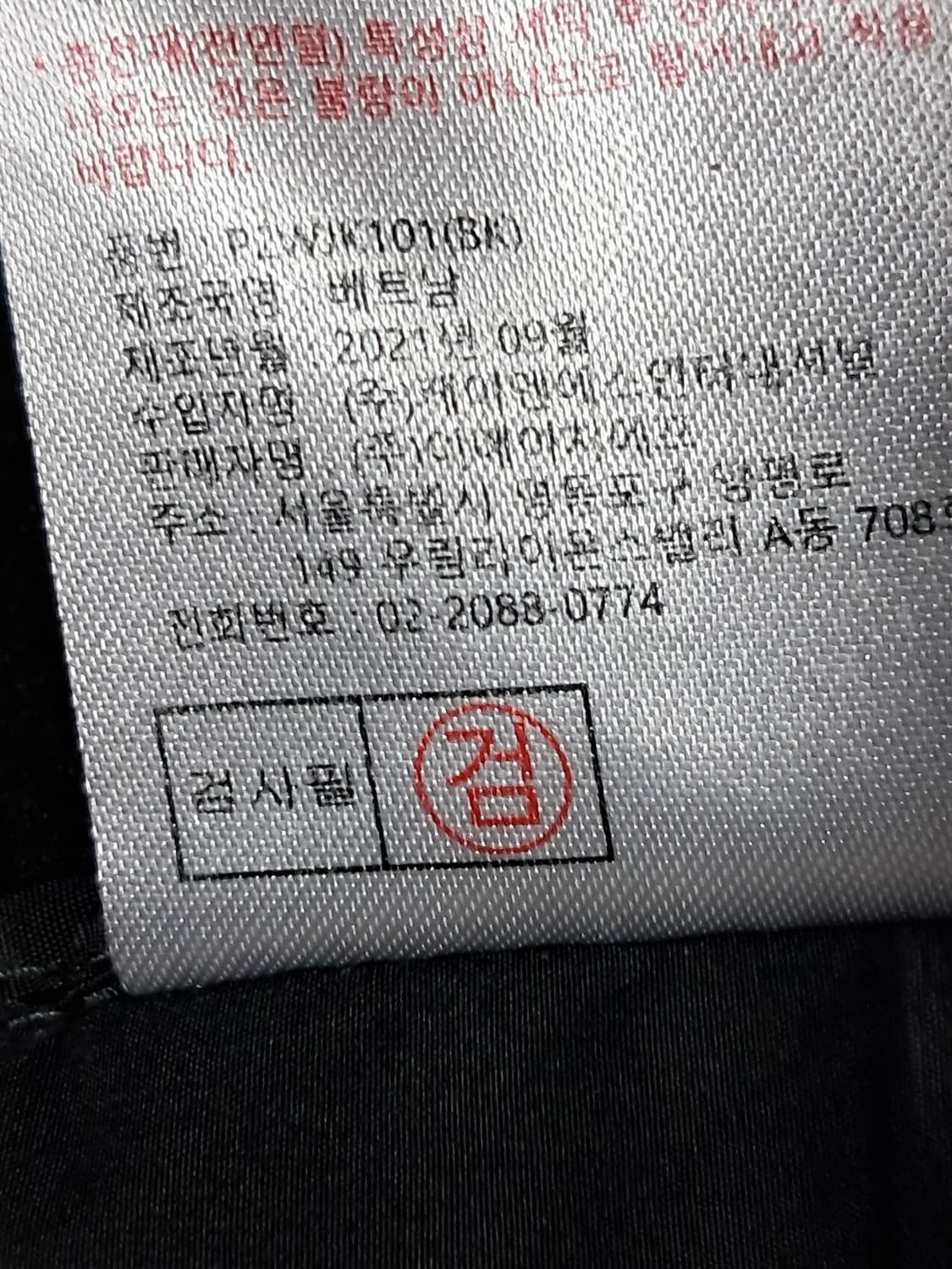 PGA 패딩자켓 105 상품이미지10