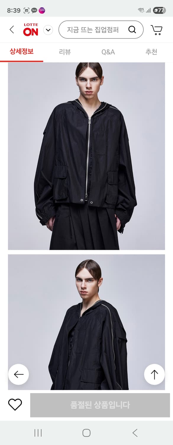 25ss송지오 컬렉션 레이어드 후드 집업 48사이즈 상품이미지1