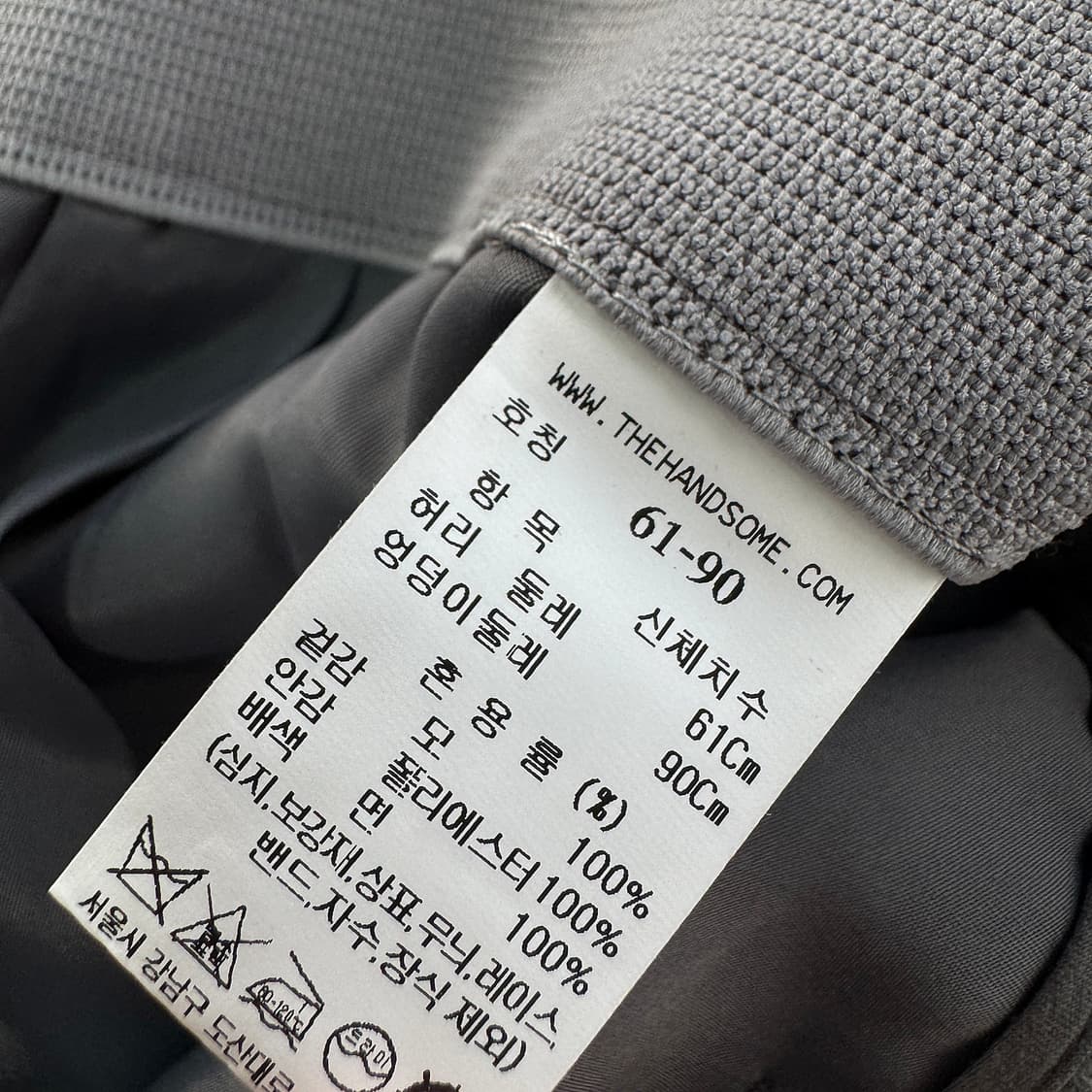 타임 23 백 밴딩 와이드 울 팬츠 상품이미지3