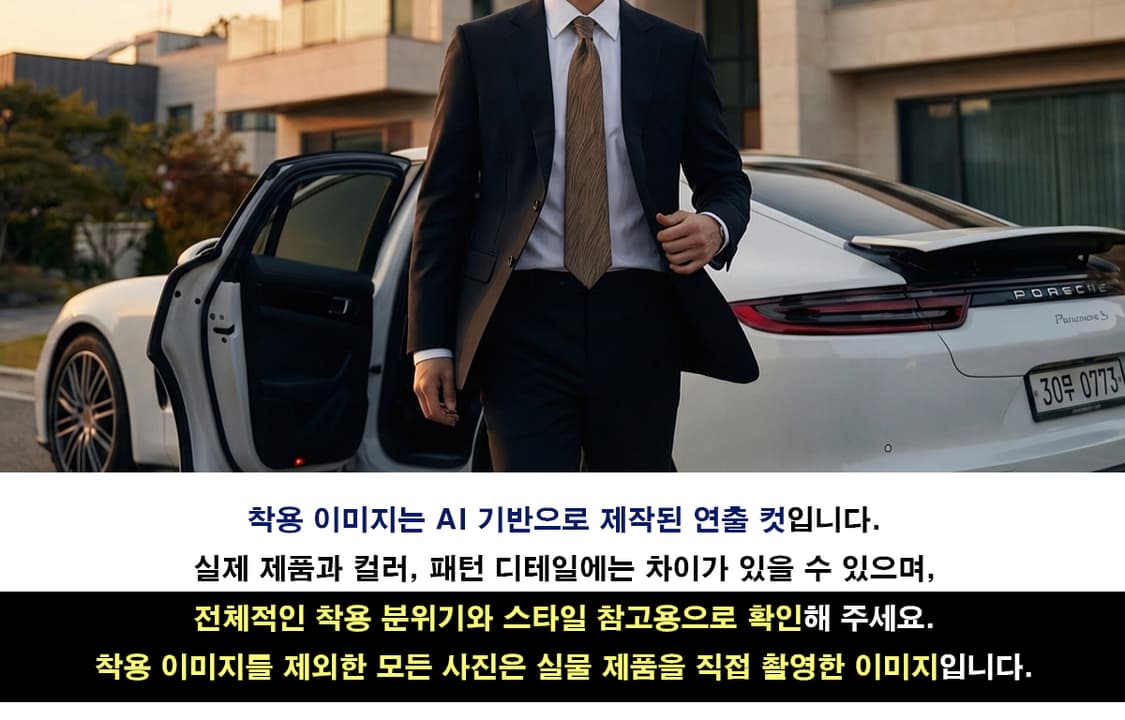 입생로랑 실크 베이지 넥타이 8.4cm A~B등급 K2499
 상품이미지3