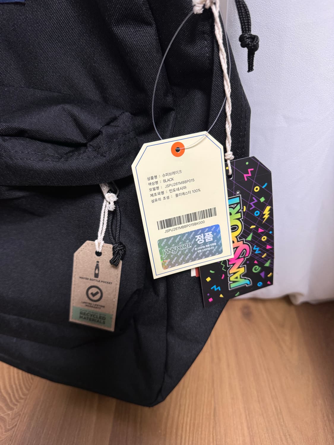 잔스포츠 슈퍼브레이크 백팩 블랙 색상 새상품 상품이미지2