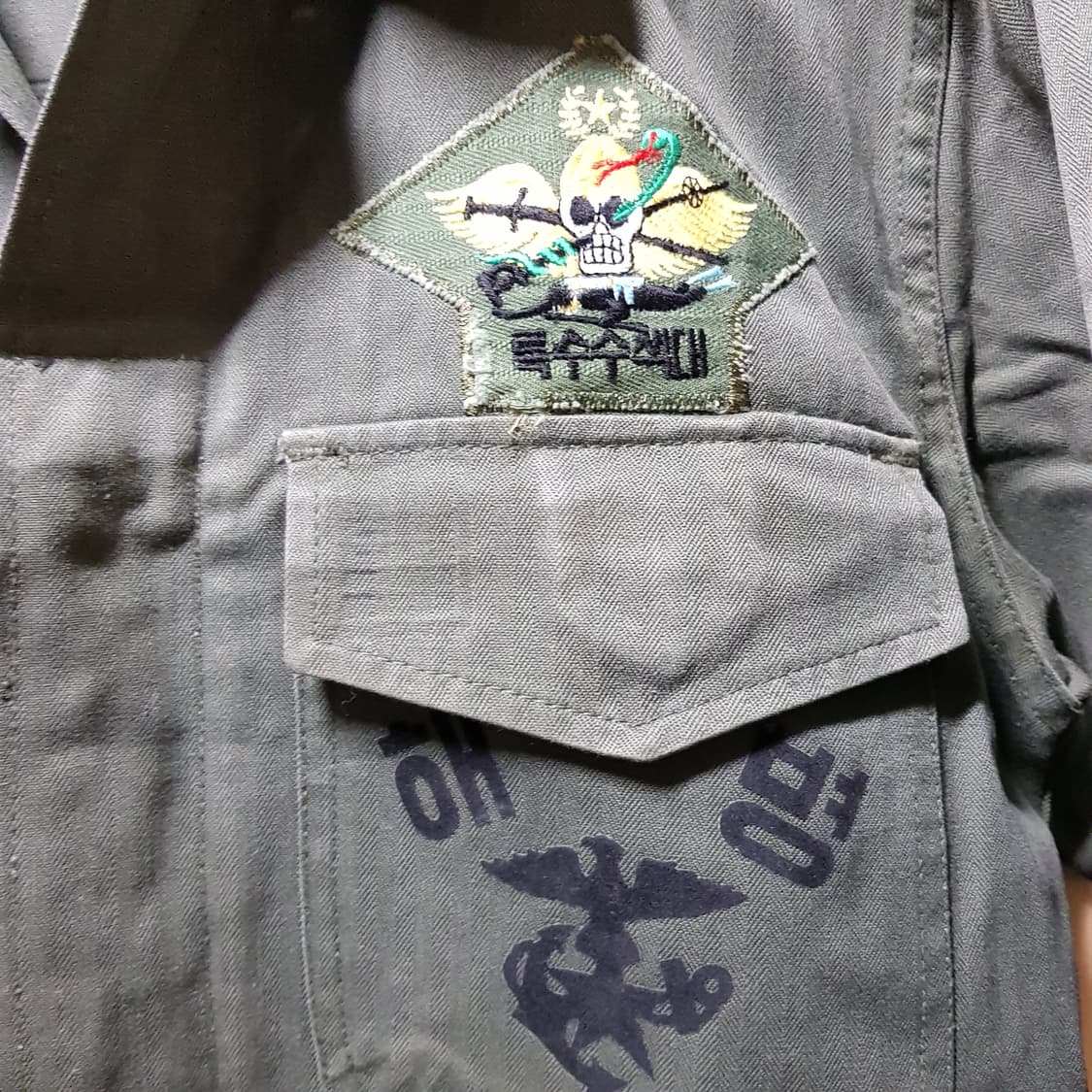 1980년대 / 해병대 전투복 상의 / 특수수색대 패치/415-501 상품이미지4