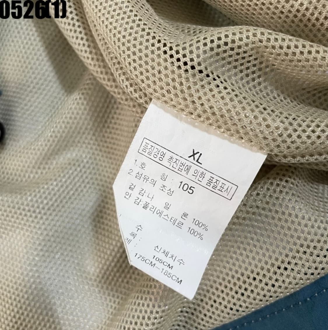 노스페이스 바람막이 자켓 상품이미지5