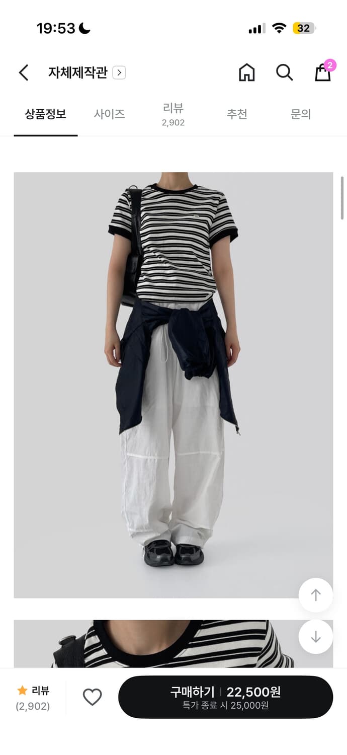 어텀 [made]스터드ST티셔츠 상품이미지2