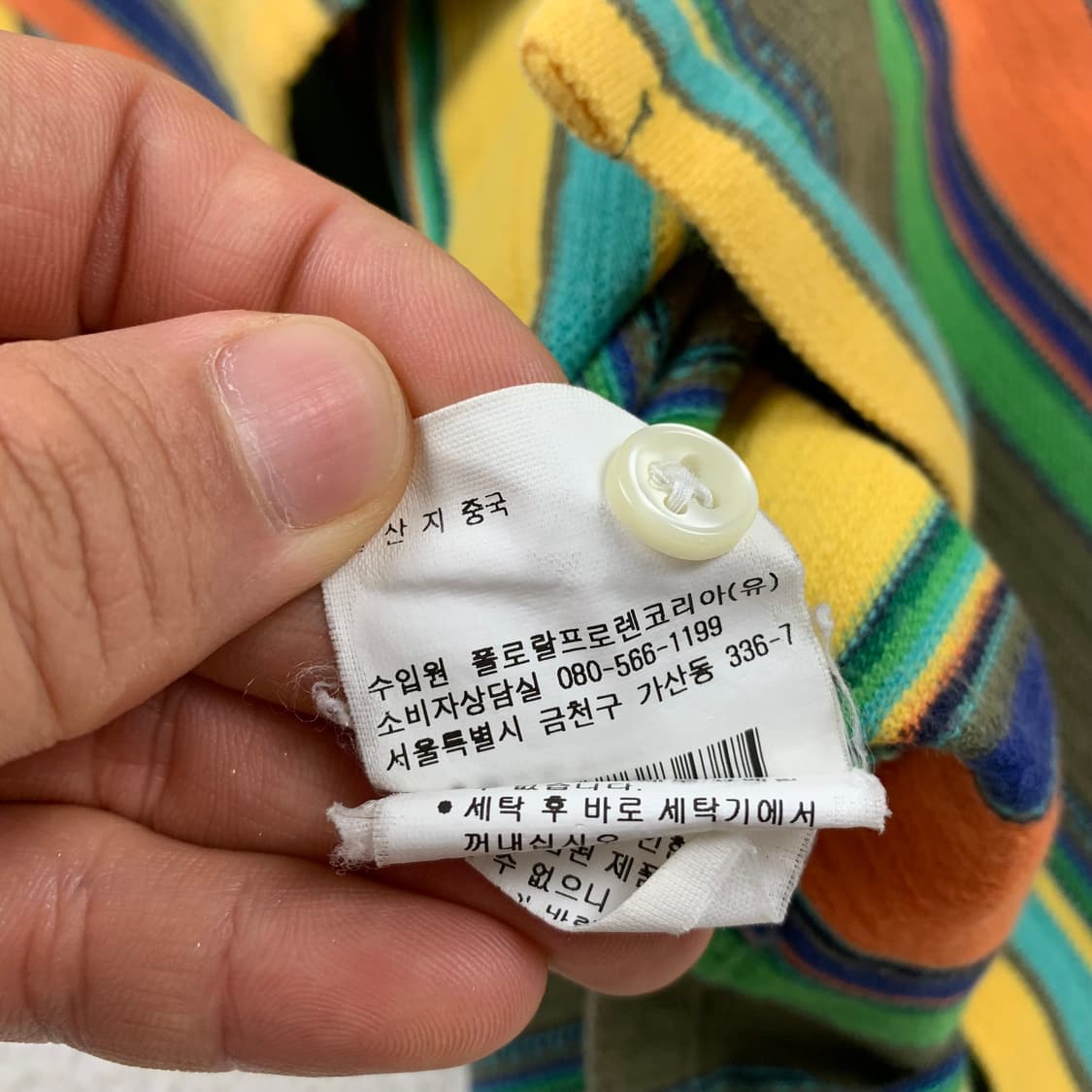 폴로 랄프로렌 포니로고 커스텀핏 멀티 스트라이프 카라티 상품이미지6