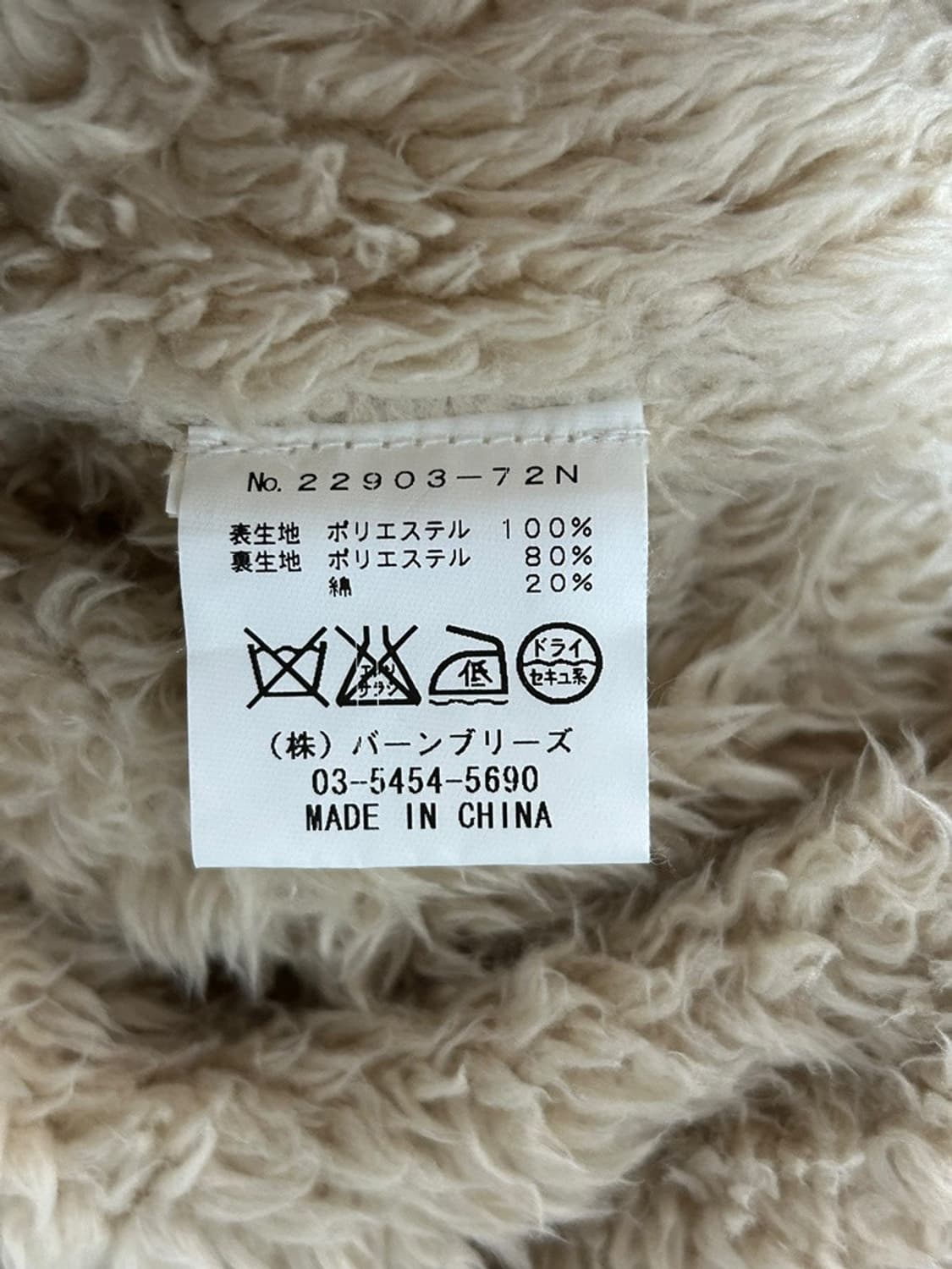 vtg jacket 상품이미지5