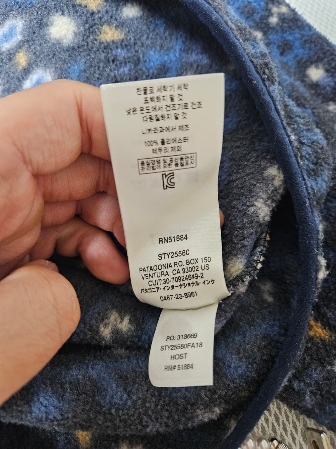 파타고니아 신칠라 빈티지신칠라 아즈텍 L 네이비 상품이미지6