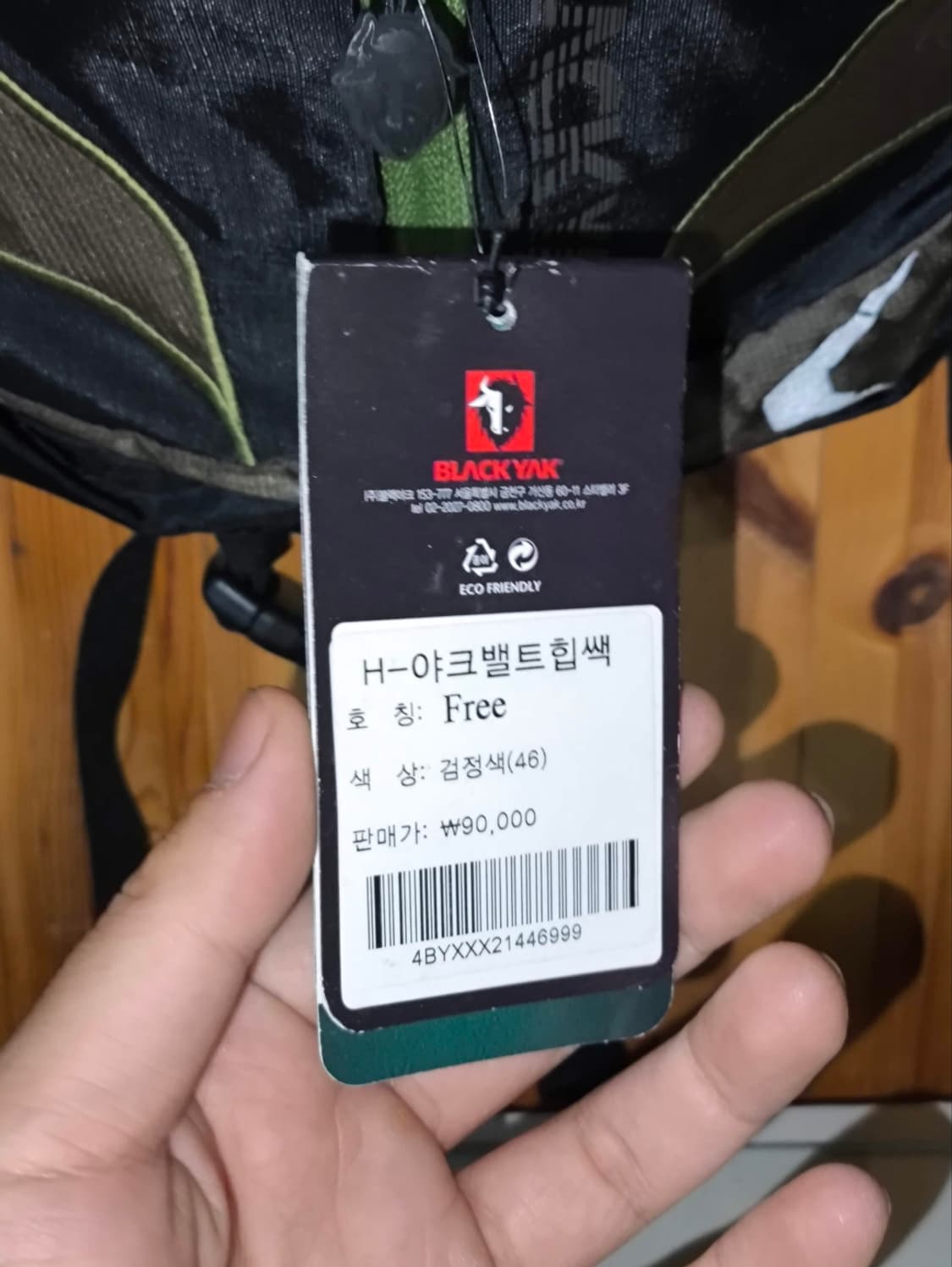 블랙야크 H-야크벨트힙색 등산 힙색 허리색 상품이미지2