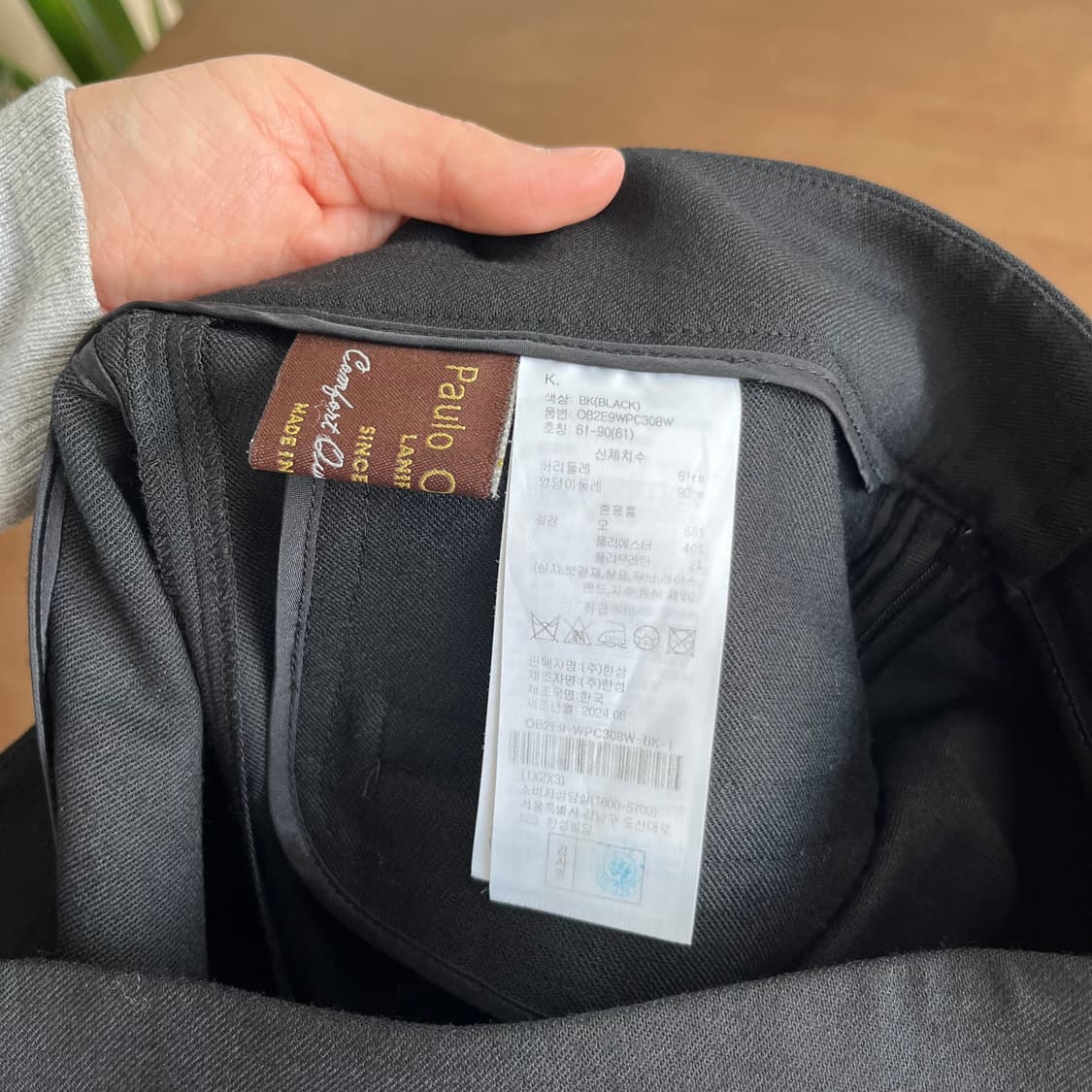 오브제 2024 와이드 울팬츠 61 상품이미지4