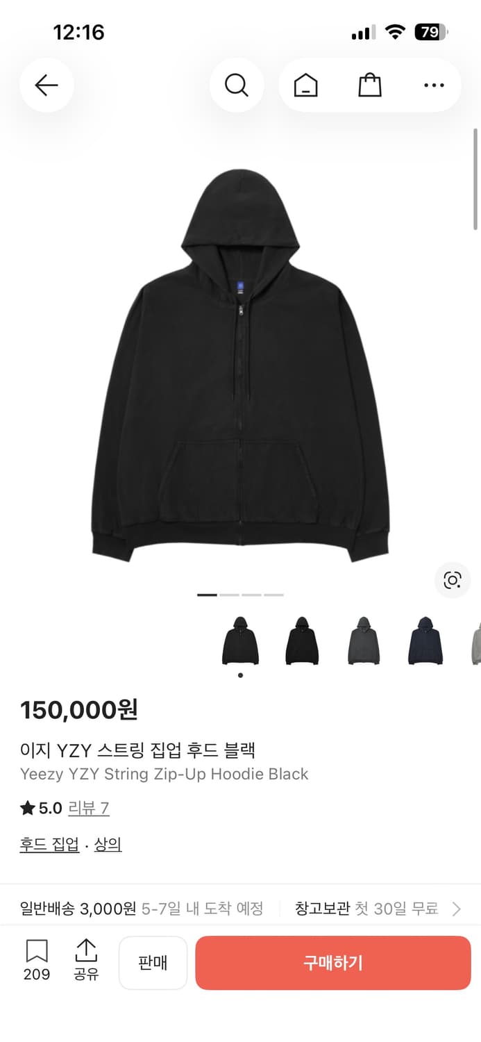 이지갭 후드집업 끈버전 (H14B)  상품이미지1