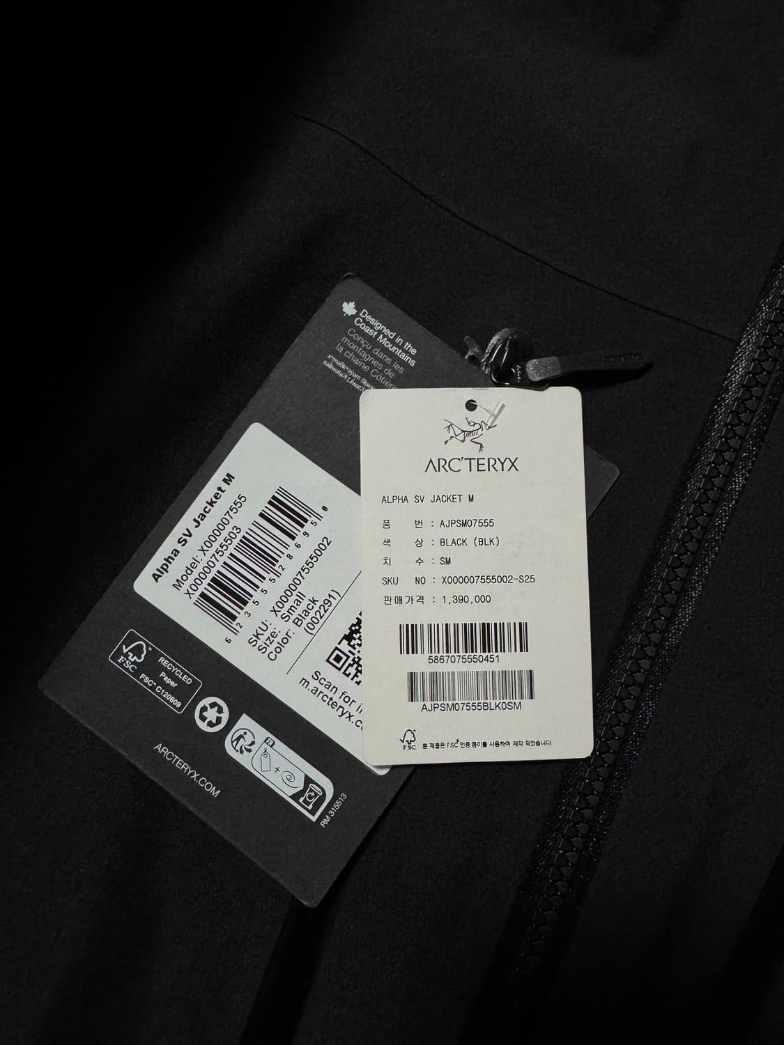 (민트급/25ss) 아크테릭스 알파 SV 자켓 블랙 S 상품이미지2