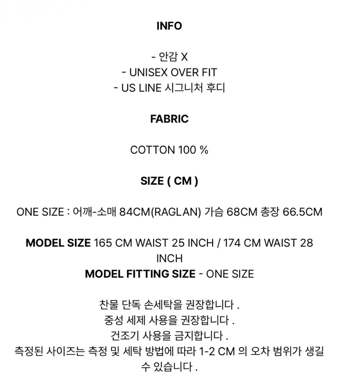 미와이후 US후드티 상품이미지2