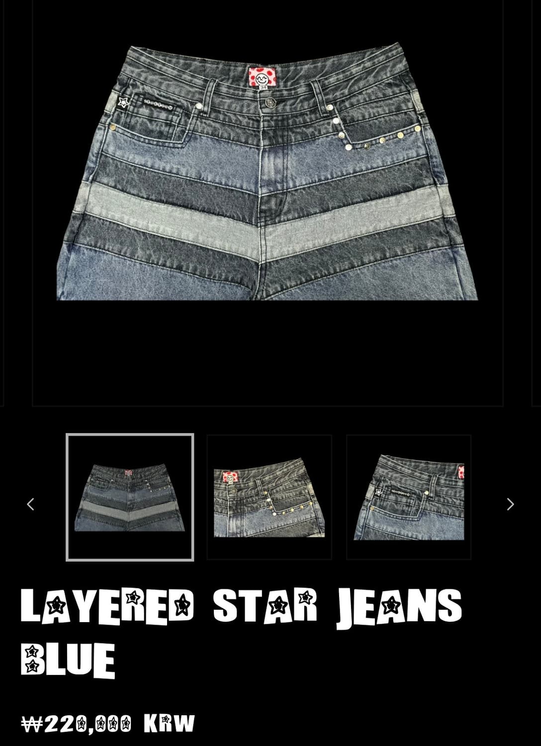 [32] 스타팀 LAYERED STAR JEANS BLUE 스타팀 바지 상품이미지3