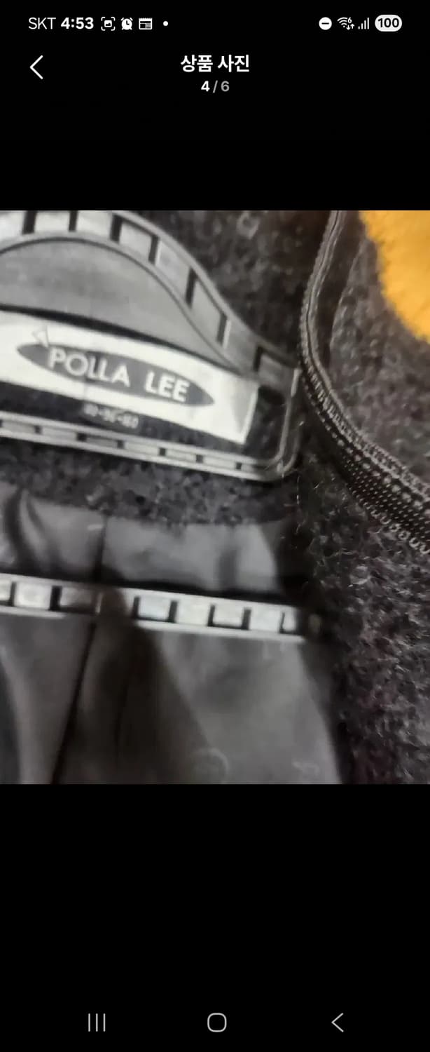 포라 리 모자켓66 상품이미지3