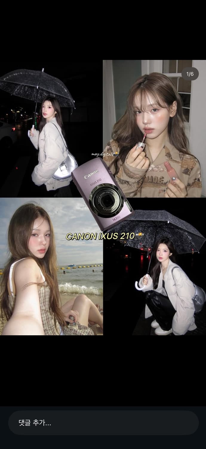 익서스 210 인플루언서카메라 상품이미지5