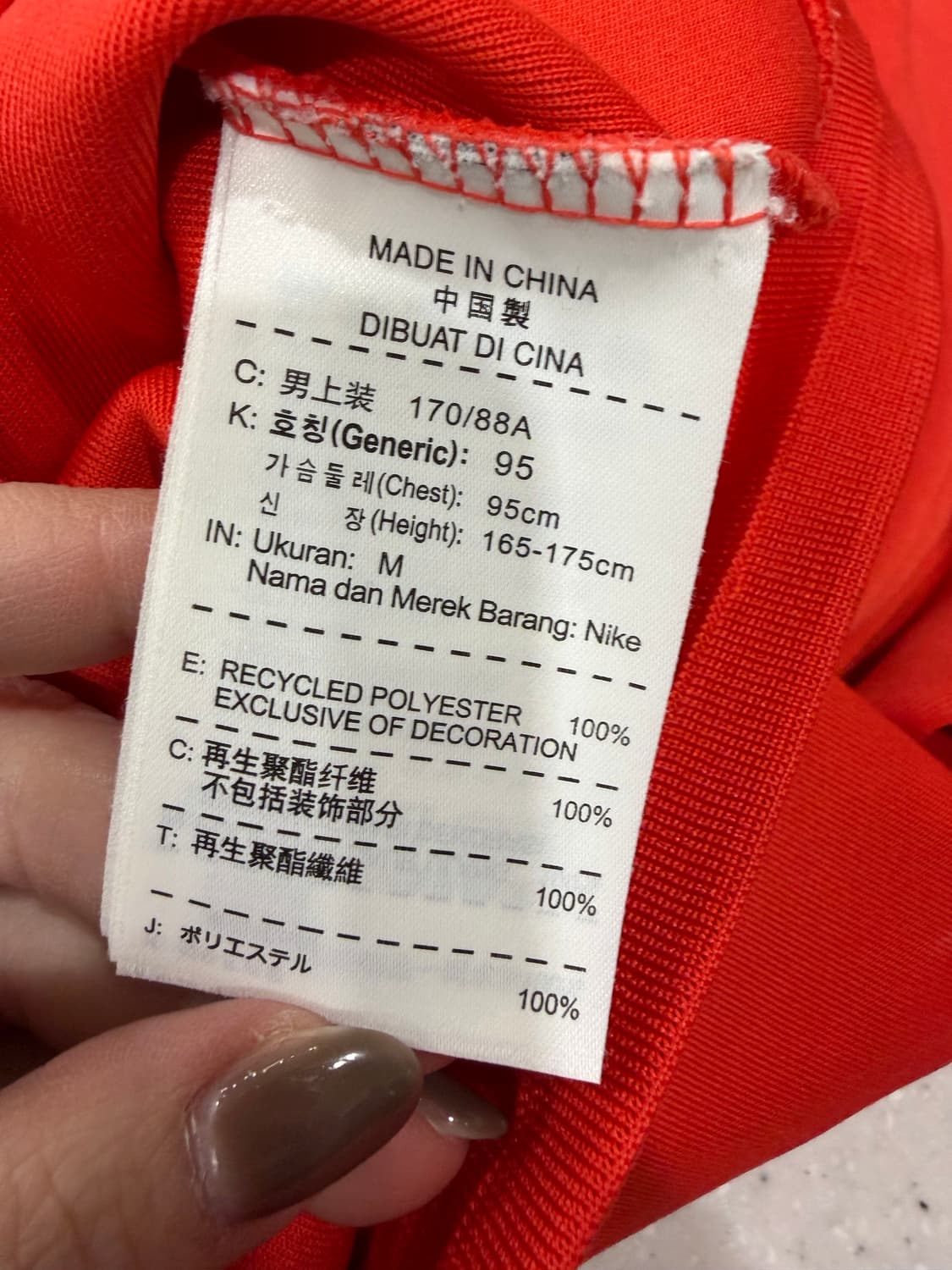 331. 나이키 바르셀로나 져지 상품이미지5