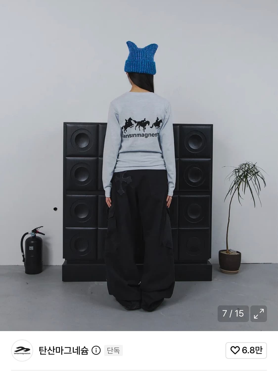 탄산마그네슘 롱슬리브 스카이블루 우먼 상품이미지1