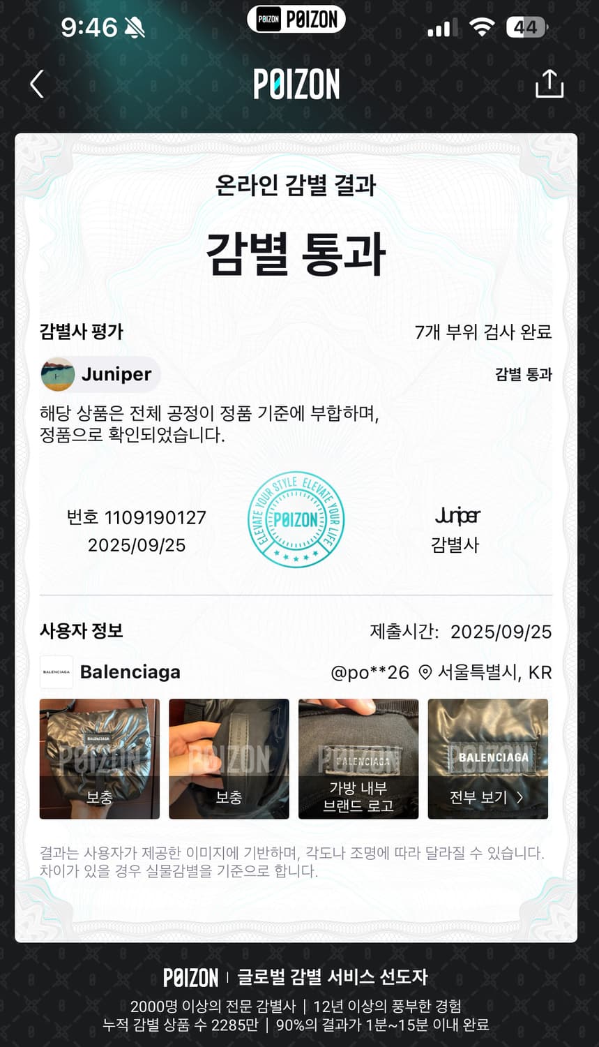 발렌시아가 익스플로러 메신저 백 상품이미지2