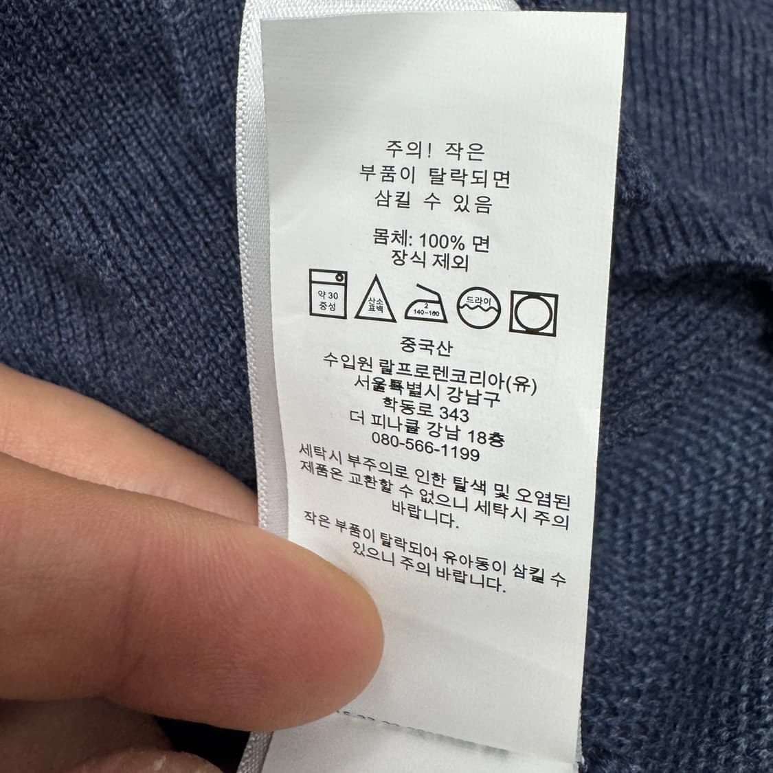 폴로 신형 포니 니트 가디건 상품이미지6