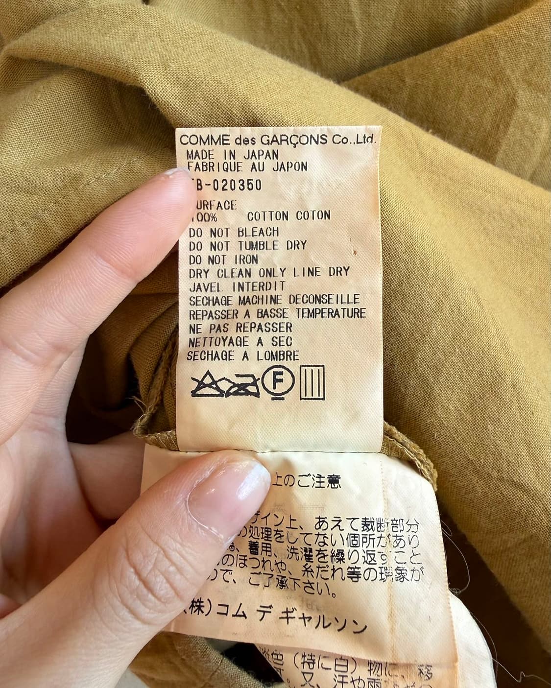 꼼데가르송 트리콧 옐로우 프릴 슬리브리스  상품이미지9