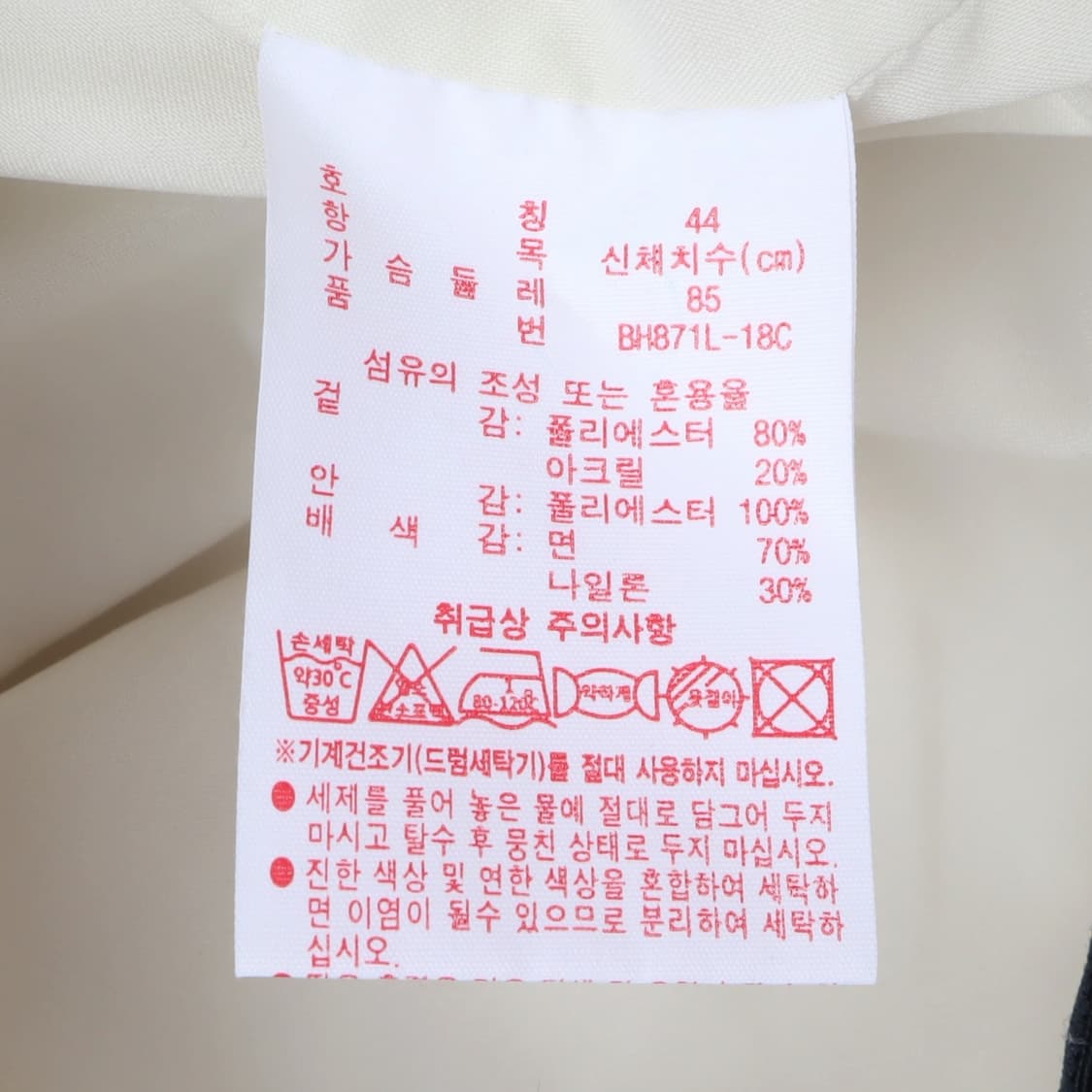 라코스테 우먼스 플리스 베스트 상품이미지8