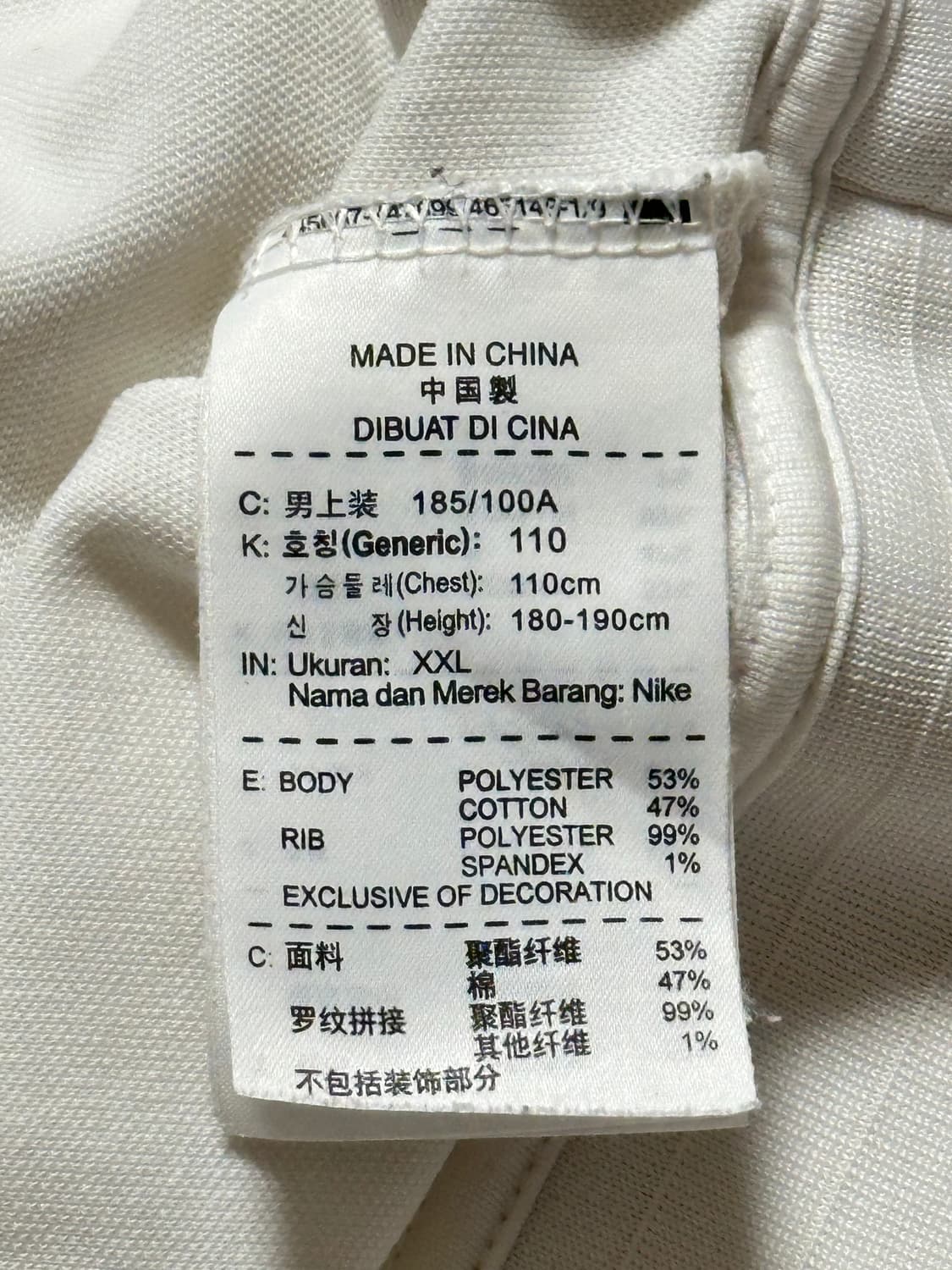 대장급) 나이키 대한민국 국대 트랙탑 져지 화이트 상품이미지8