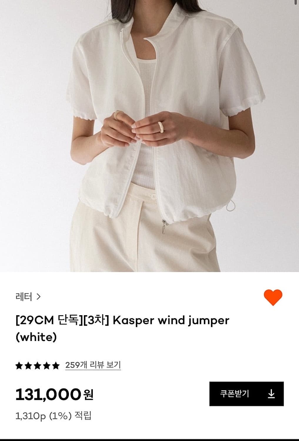 LETTER 레터 윈드 점퍼 상품이미지1