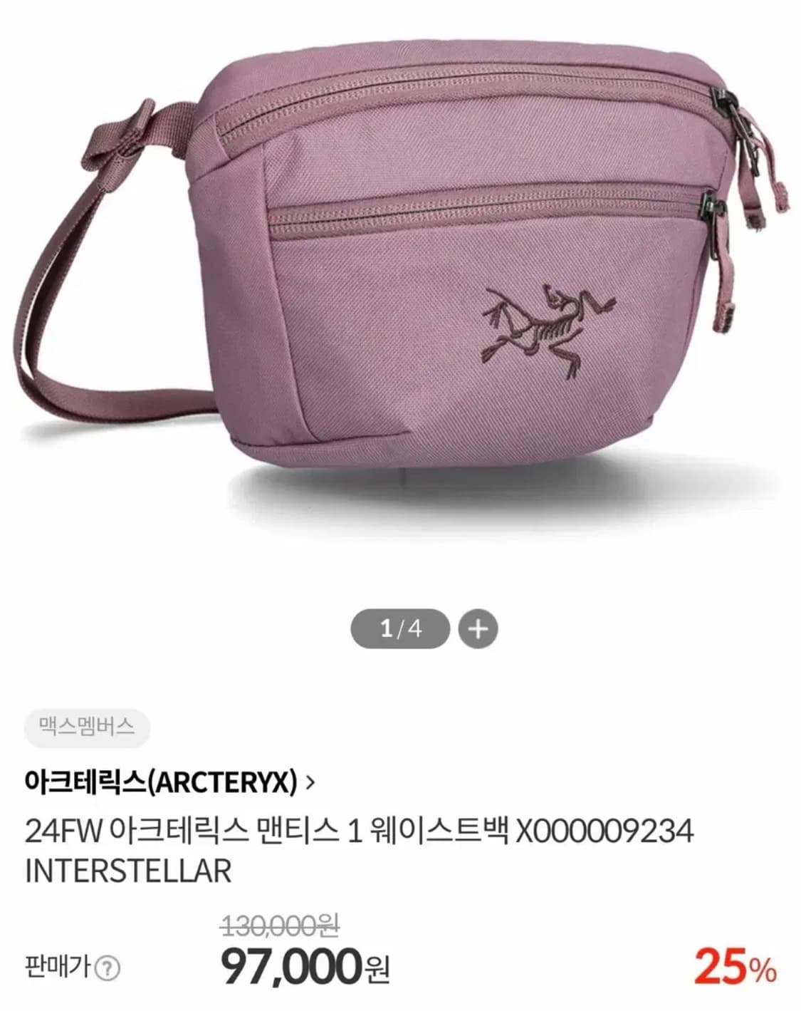 아크테릭스 맨티스1 상품이미지1