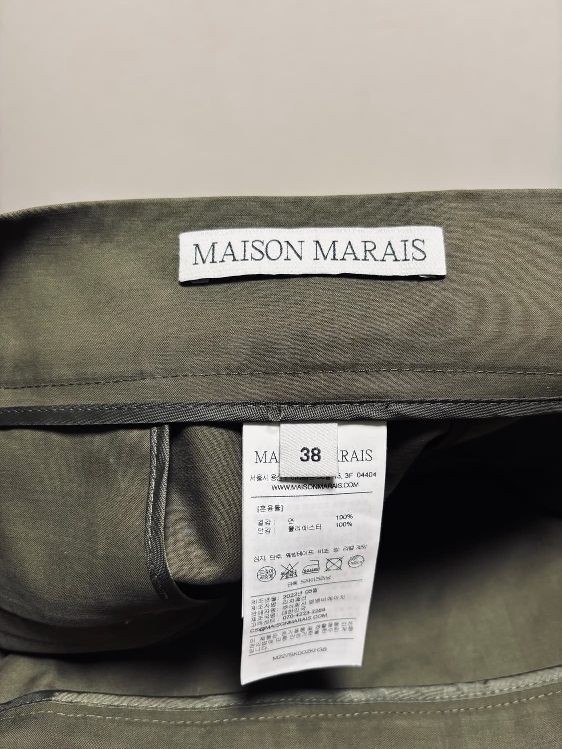 MAISON MARAIS 랩 포켓 스커트 상품이미지4