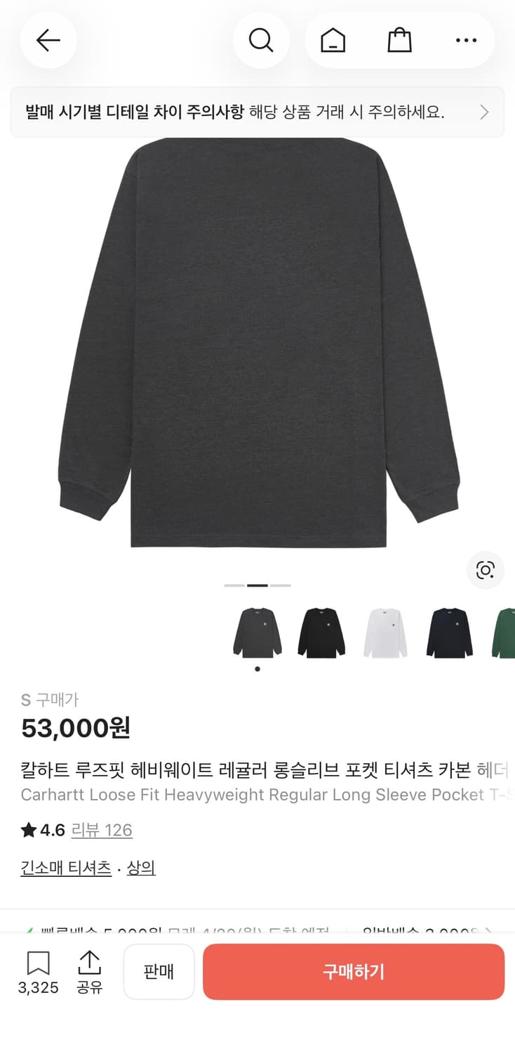 칼하트 롱슬리브 상품이미지2