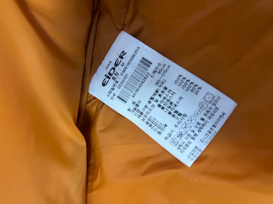 아이더 구스다운 패딩 M-L 상품이미지6