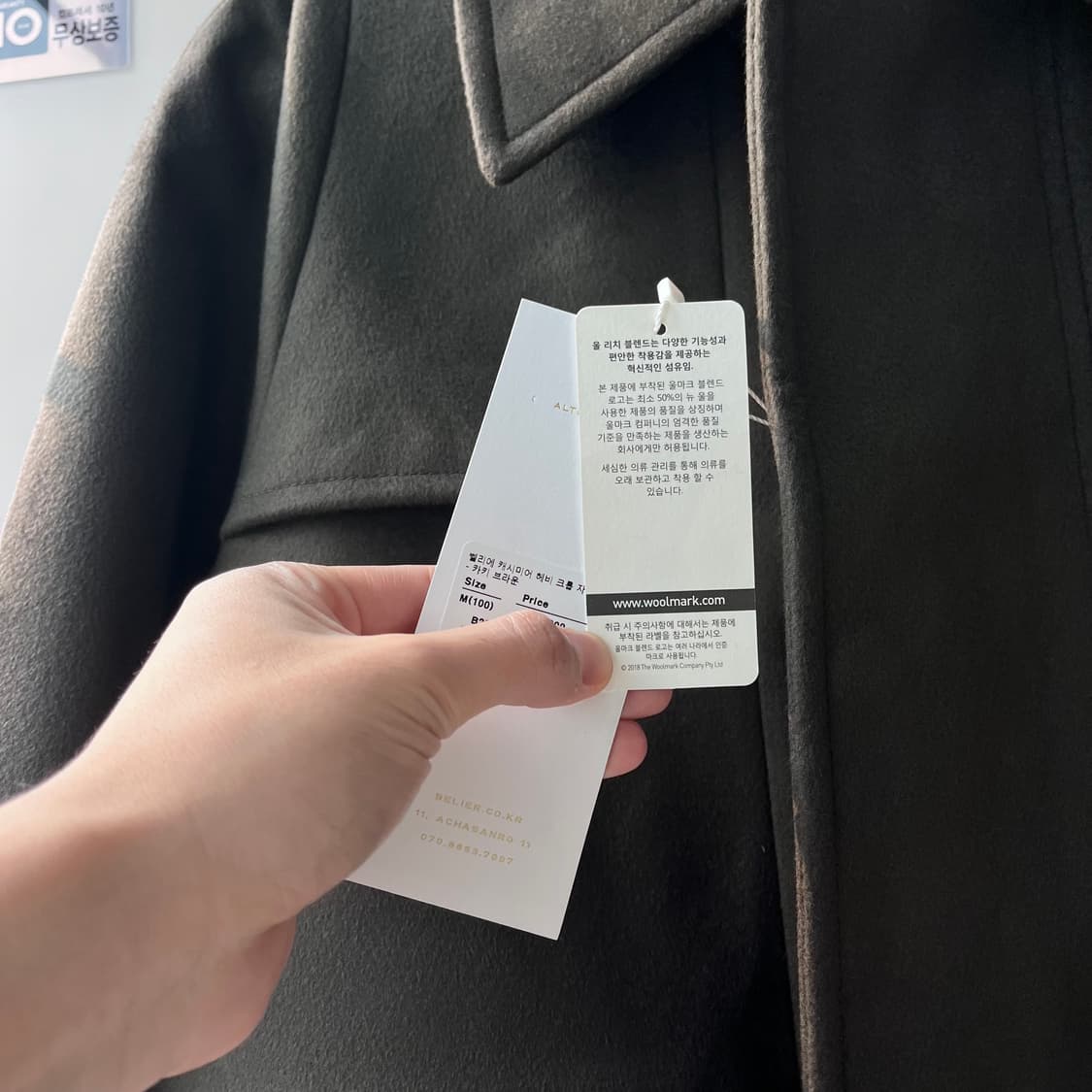 [ BELIER ] 캐시미어 헤비 크롭 자켓 (카키브라운) Msize 상품이미지9