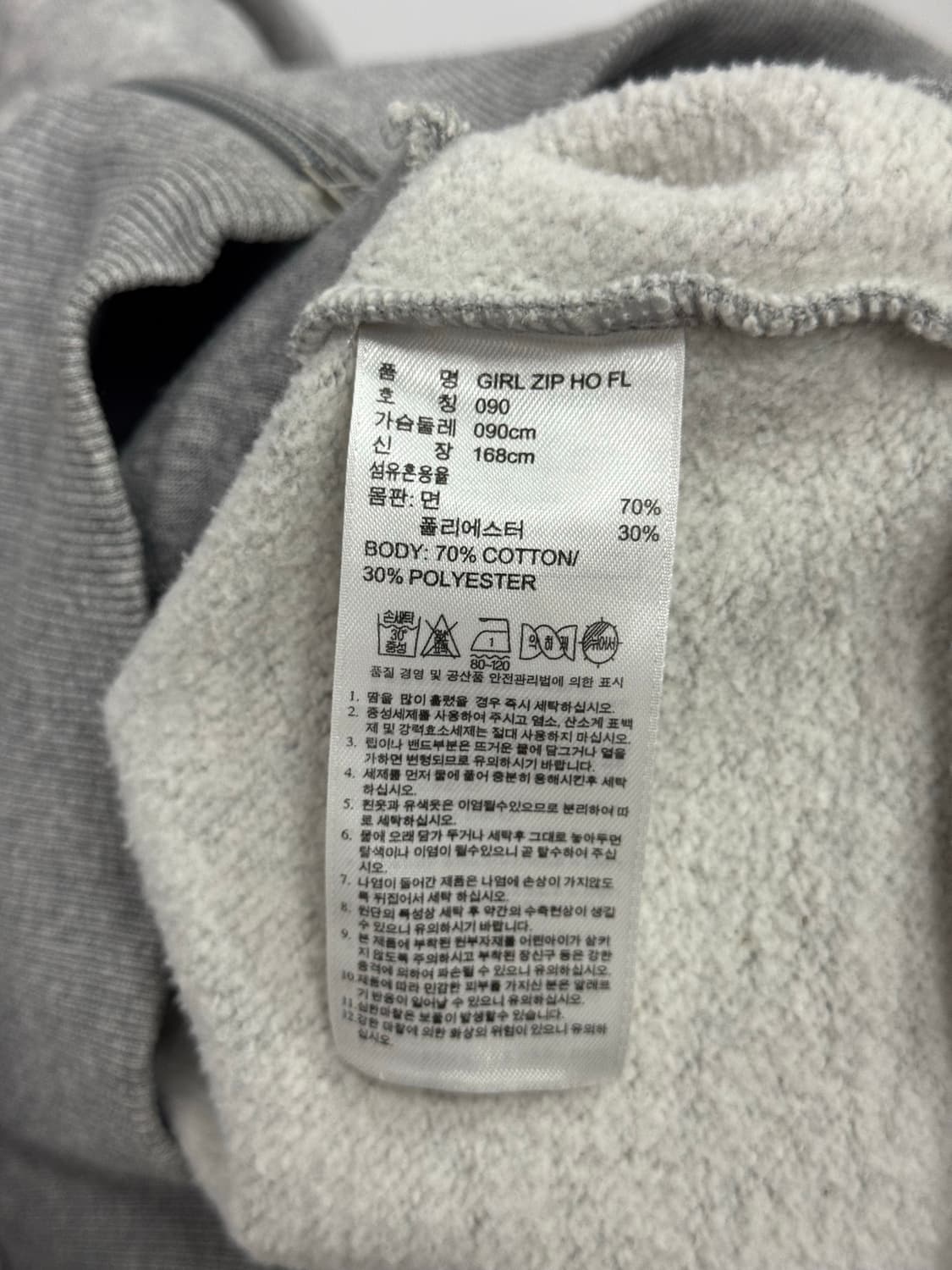 아디다스 그레이 파이어버드 후드집업 상품이미지5