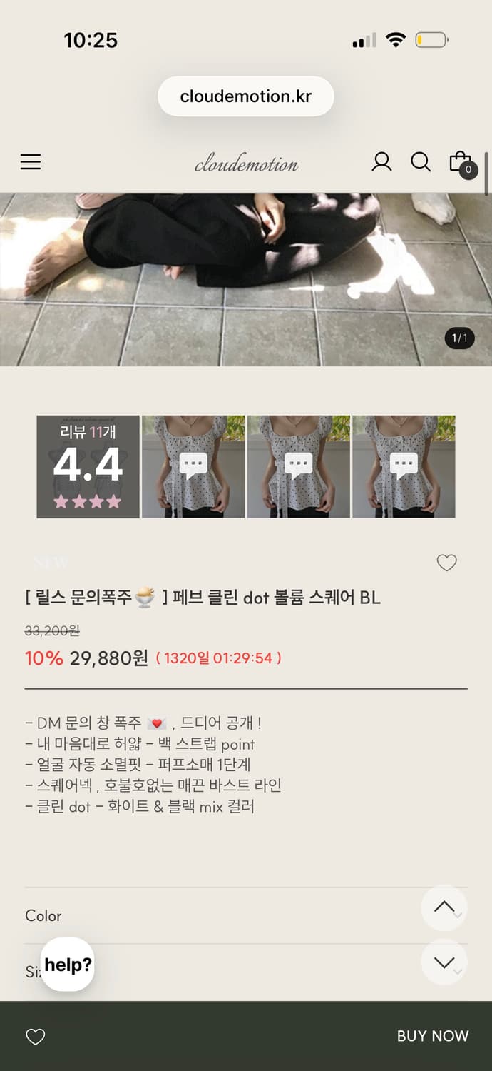 클라우드이모션 도트 페브 블라우스 새제품 상품이미지3