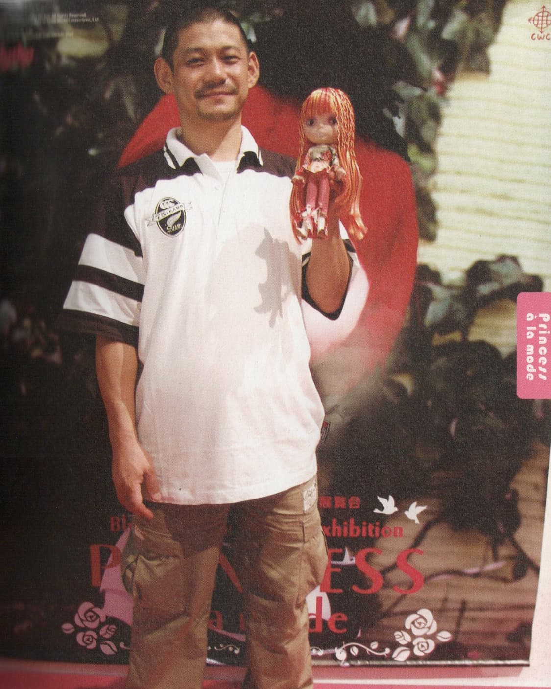 Me & My Blythe (2008) 블라이스 팬 아카이브 사진집 희귀 상품이미지8