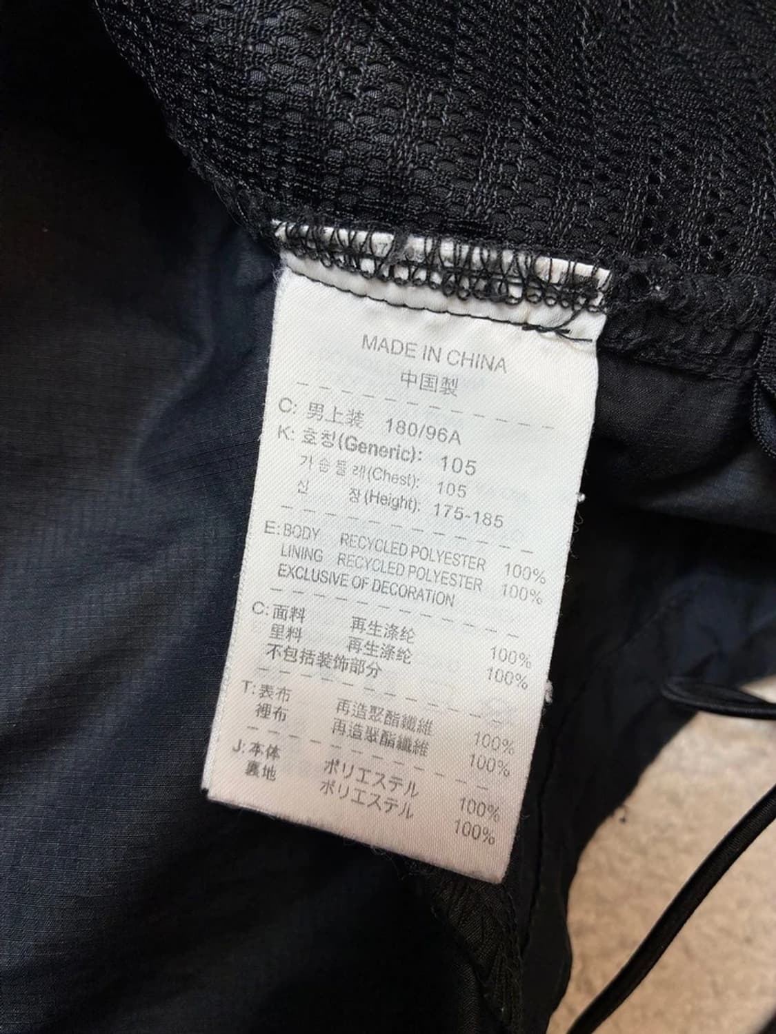 나이키 ACG 00's 우븐 후디 바람막이 자켓 PN7448 상품이미지8