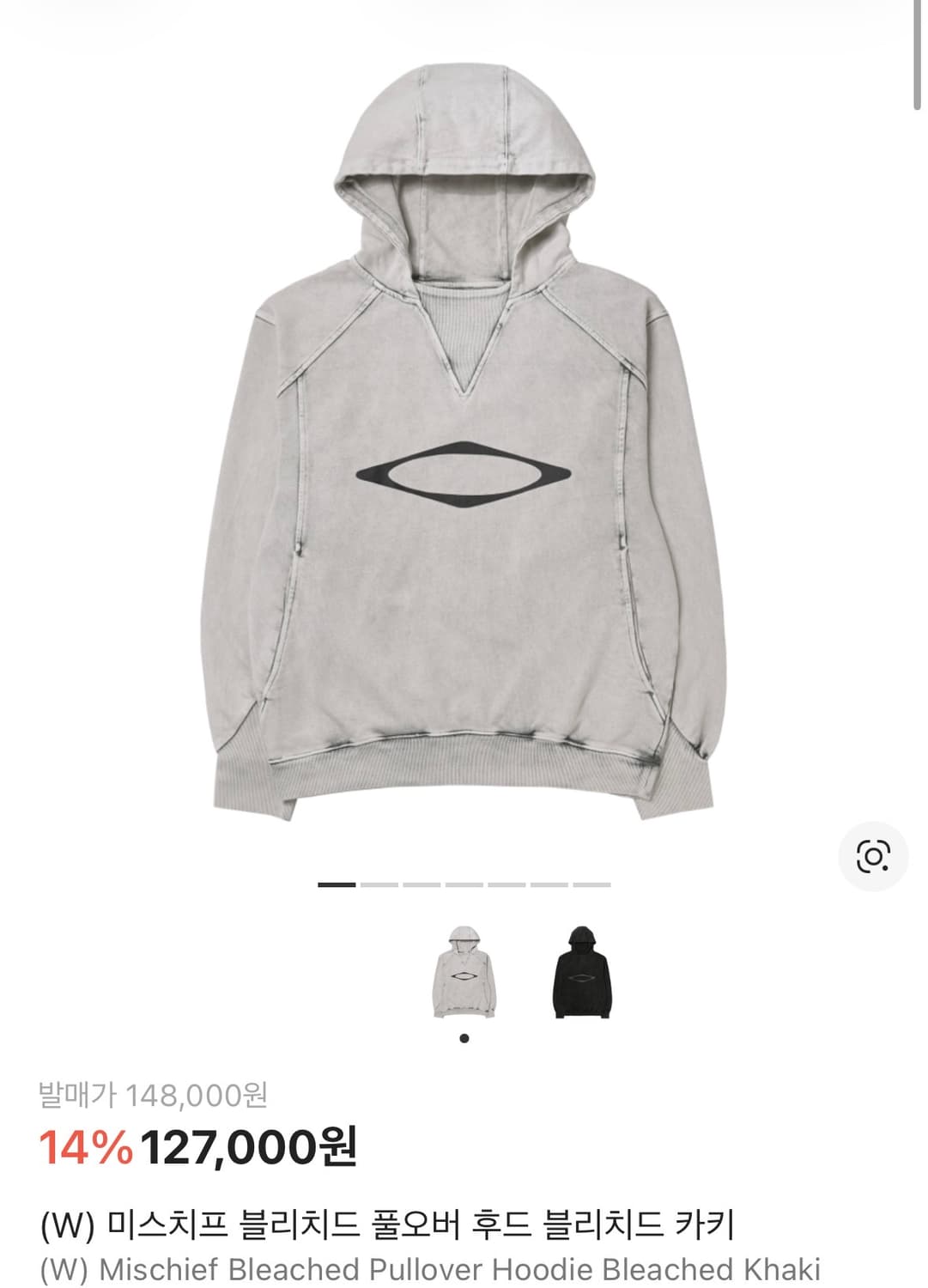 미스치프 블리치드 풀오버 후드 상품이미지1