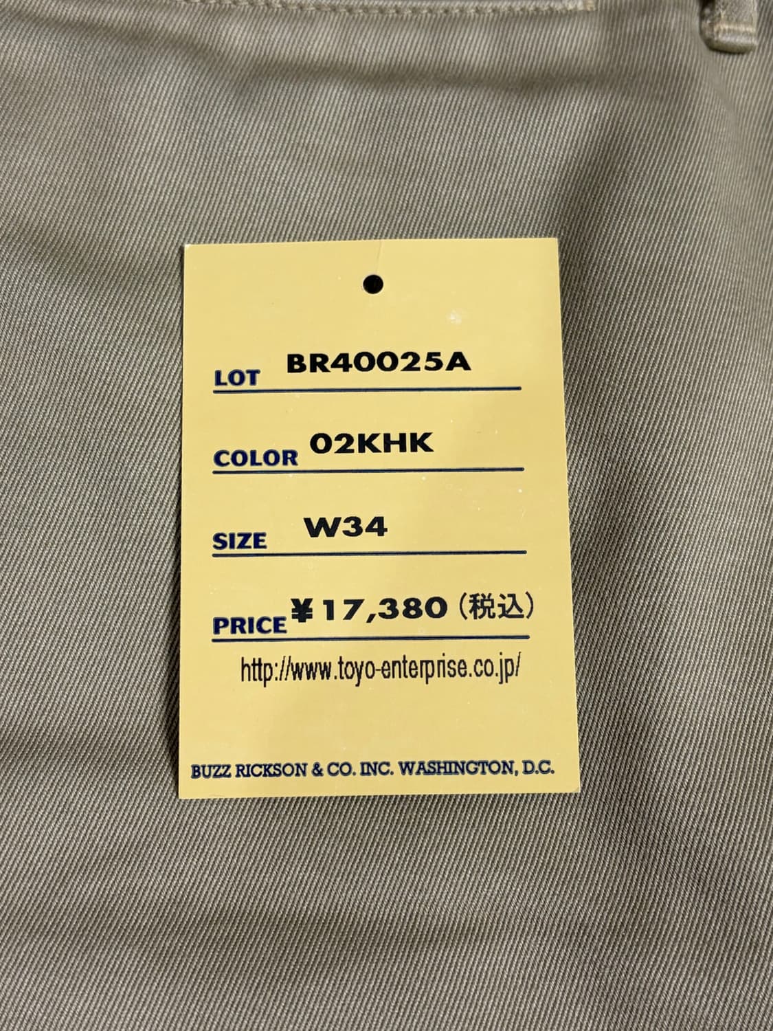 버즈릭슨 오리지널 치노 34 (기장수선O) 상품이미지4