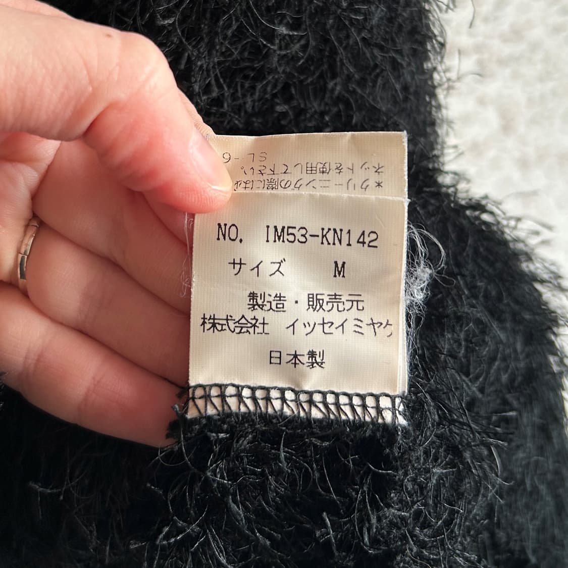 ISSEY MIYAKE AW05 Fuzzy High Neck Knit 상품이미지8