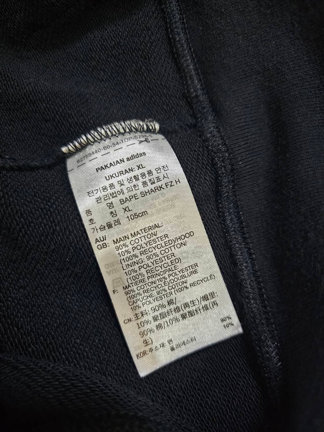 아디다스 베이프 샤크 후드집업 105/XL 상품이미지5