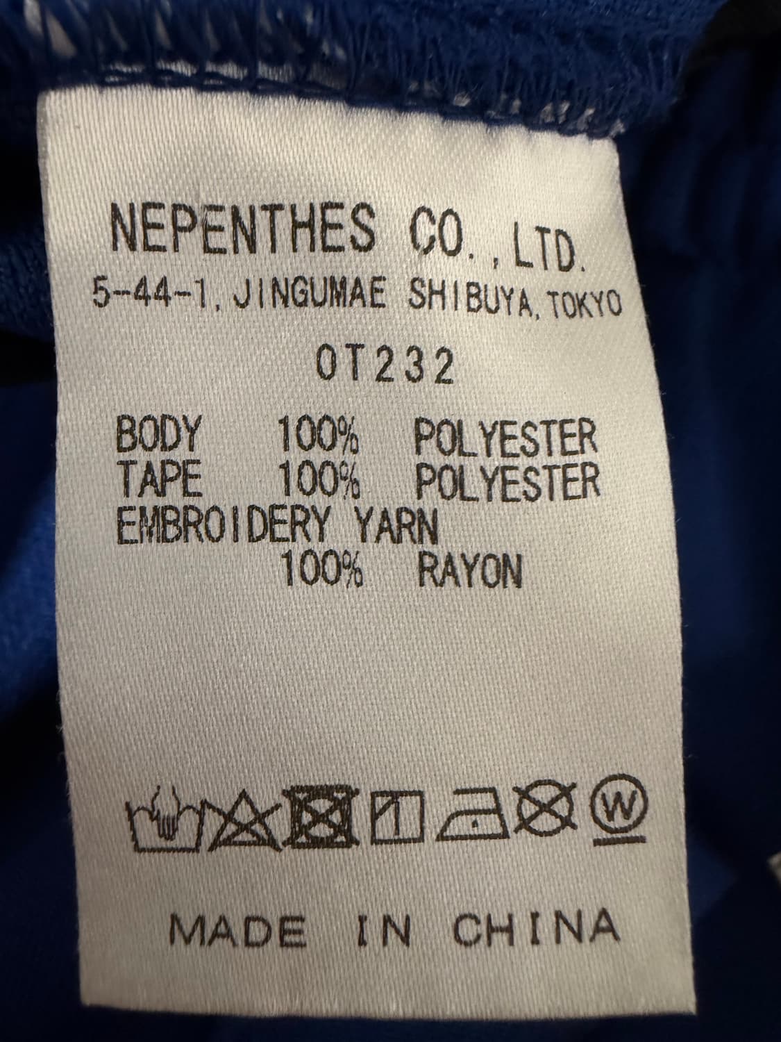 Needles H.D. 트랙팬츠 폴리스무스 로얄 상품이미지5