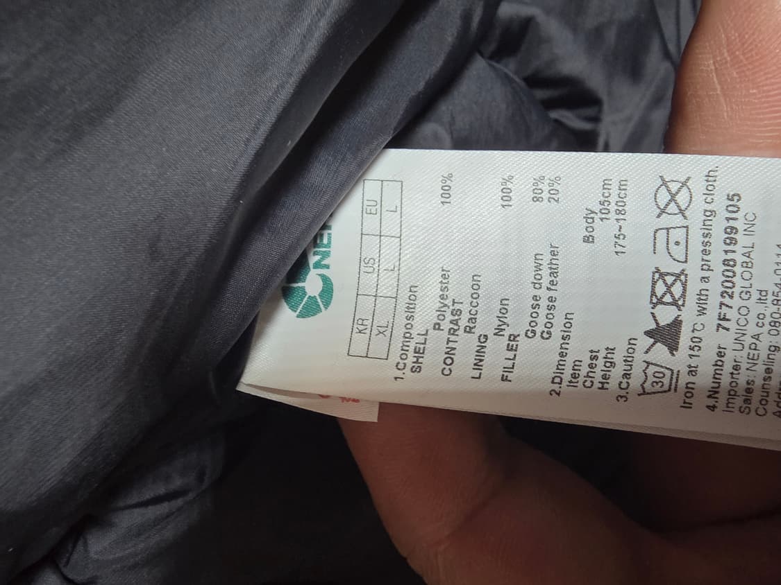 네파대장급구스패딩 105 상품이미지7