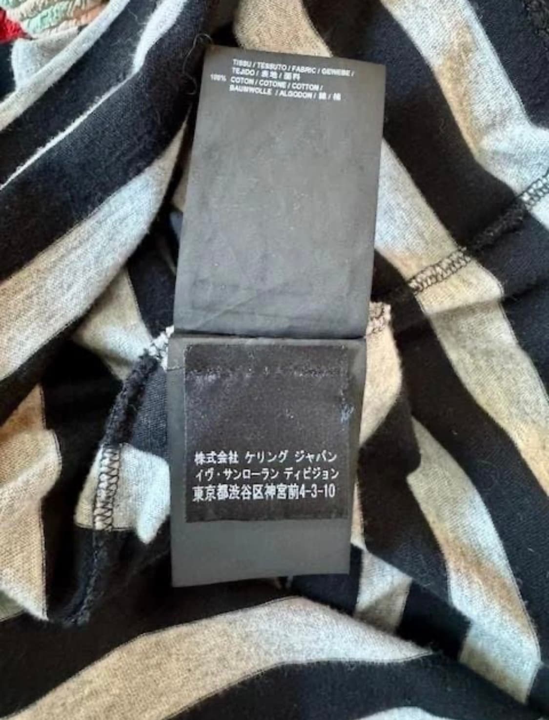 생로랑 15SS 에디슬리먼 보더티 상품이미지5