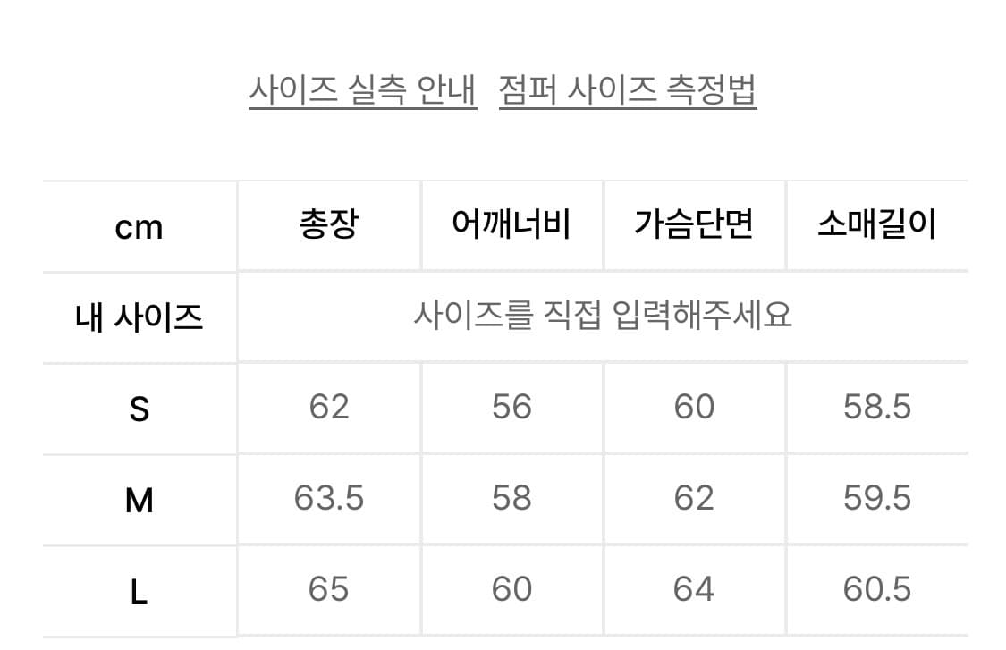 인사일런스 스모킹 페이드 데님 자켓 GREY 상품이미지4