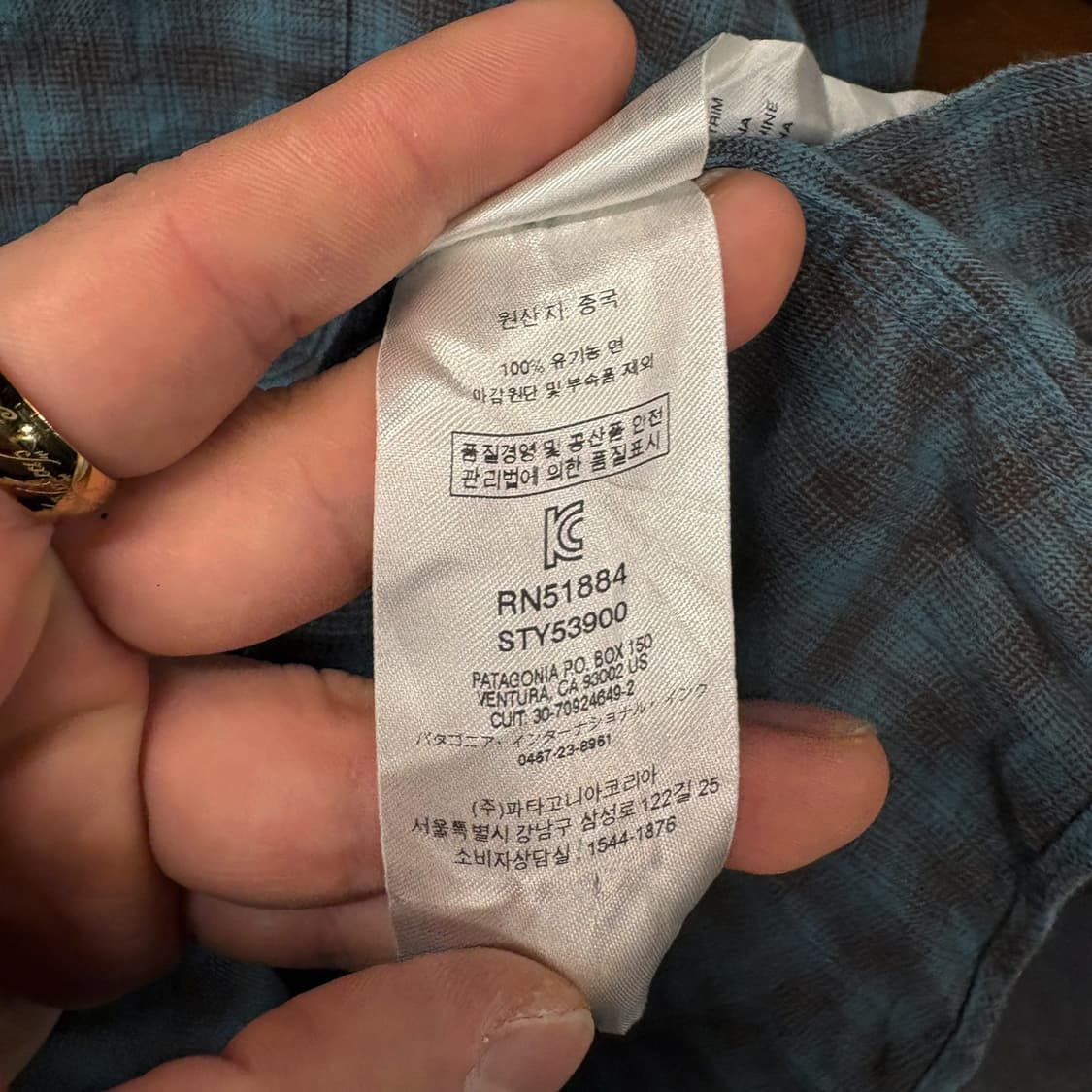 파타고니아 오가닉코튼 멀티 깅엄체크 라이트 플란넬 셔츠 패치포켓 N741 상품이미지9