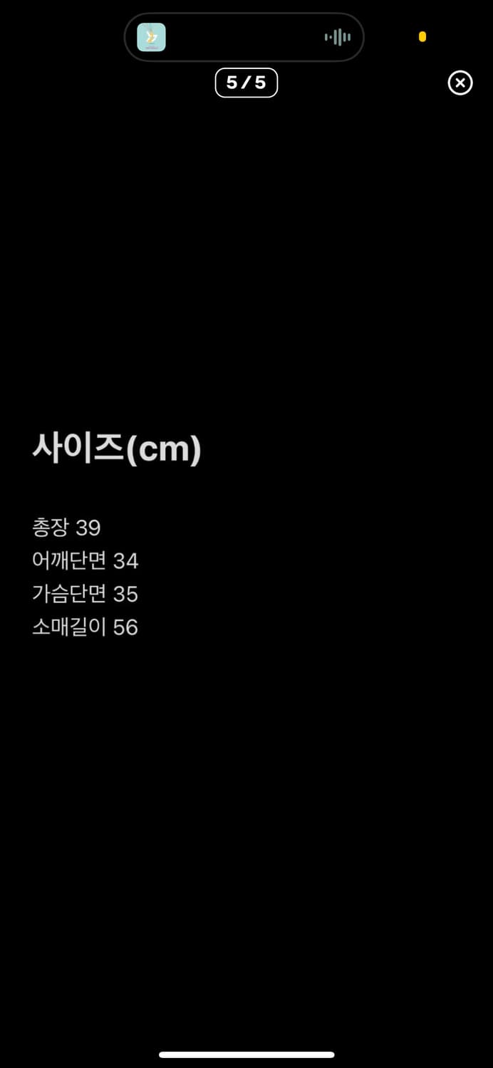 로즈애플스튜디오 2020 크롭 탑 상품이미지4